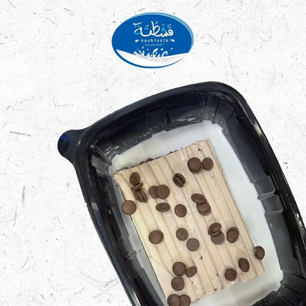 Chocolate Qushtuta